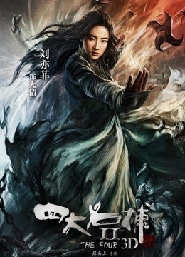 64535-冰清玉洁的雪莲花女孩惨被黄毛少年下**&#x2b50;毫无怜香惜玉魔爪肆意揉虐&#x2b50;粉嫩私处惨遭猛烈抽插